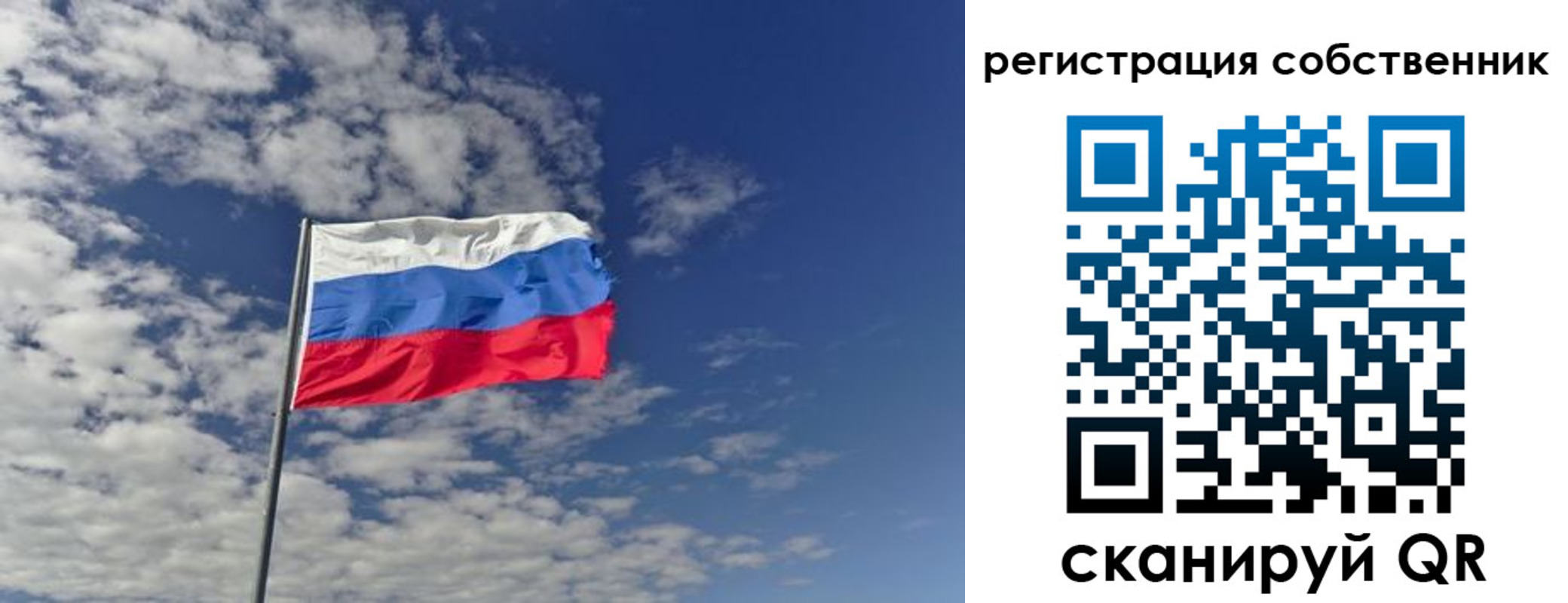 прописка паспорт в Сорске